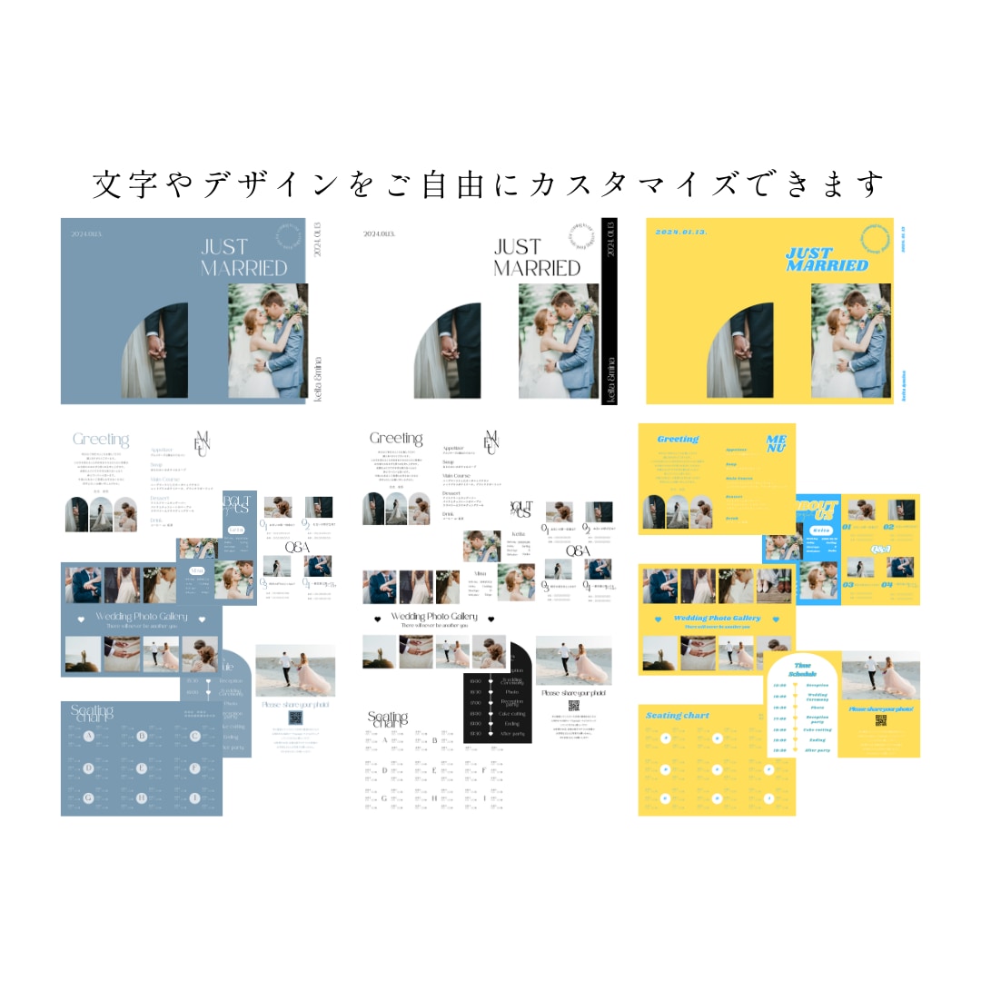 お洒落なプロフィールブックテンプレお渡しします 操作資料付！雑誌風のプロフィールブックCanvaテンプレート イメージ2