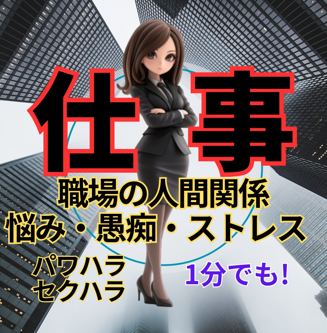 キャンバ初心者さんと簡単なサムネイル一緒に作ります 超初心者さんのお試しでサムネイル作ってみたい方丁寧に教えます イメージ9