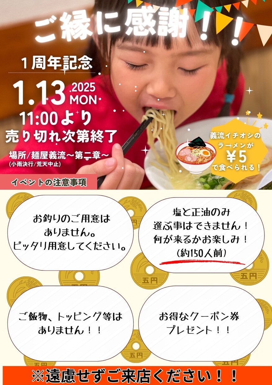 理想のポップ作ります 見た人の感情を動かすポップ作り イメージ4