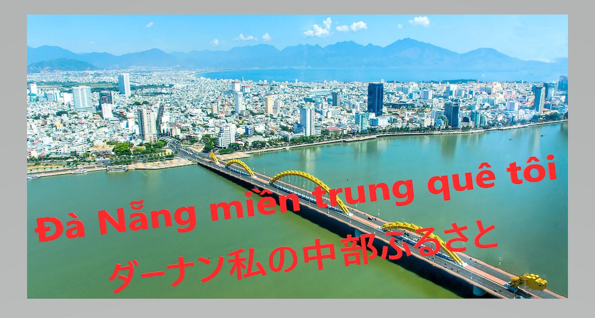 ベトナム語を勉強したい方をお手伝いします やさしいベトナム語｜CùngNhauHọcTiếngViệt イメージ2