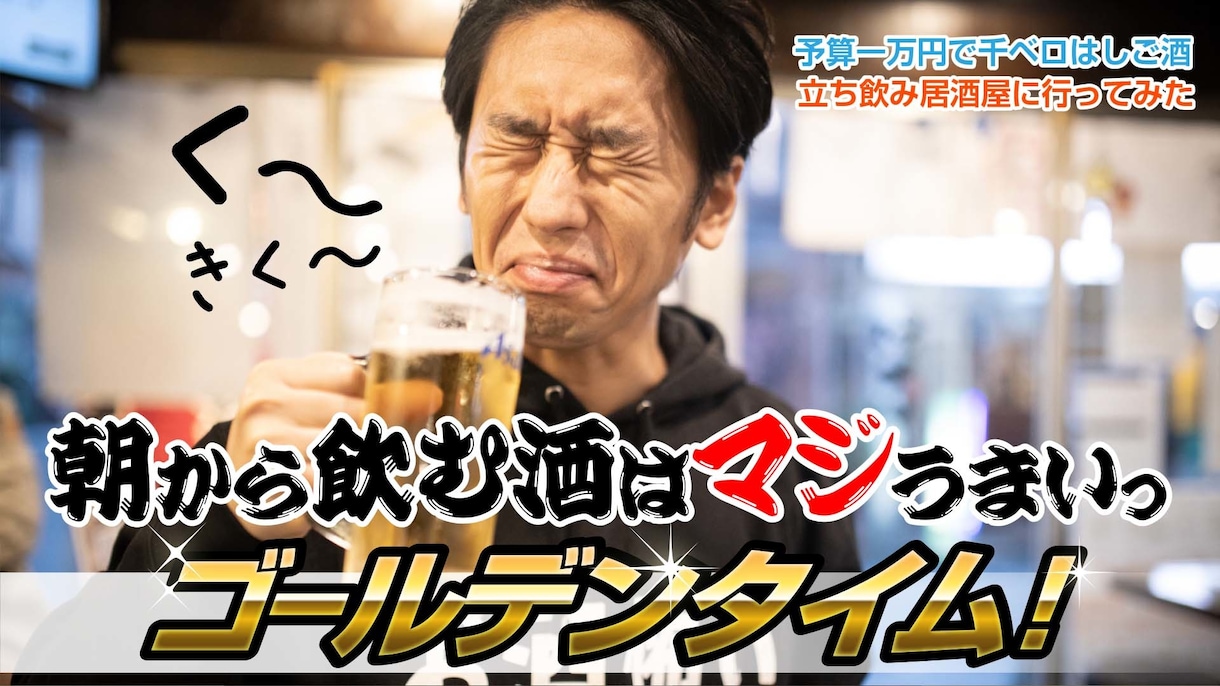 TV番組を手掛ける現役クリエイターが動画編集します クオリティの高いYouTube動画を求めている方に！ イメージ5