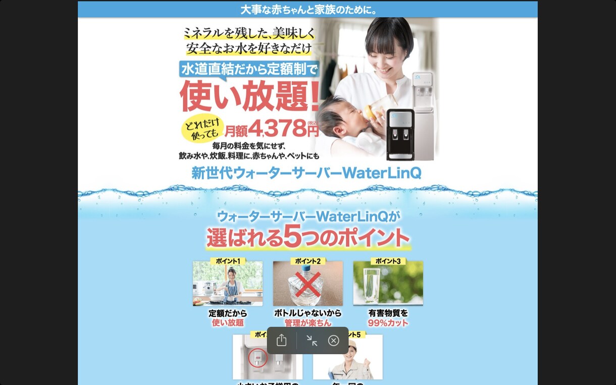 高成約のLPを書きます 最高登録率20.27％の私が書くので、あなたは売上UP＆時短 イメージ6