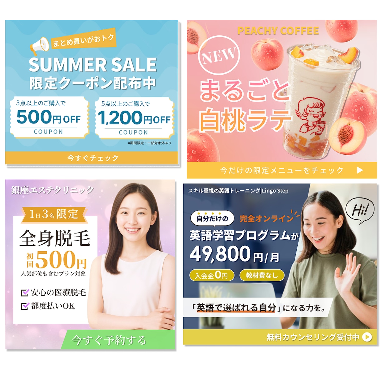 伝わるデザイン作成します イメージ通りになるまで、一緒に制作します！ イメージ2