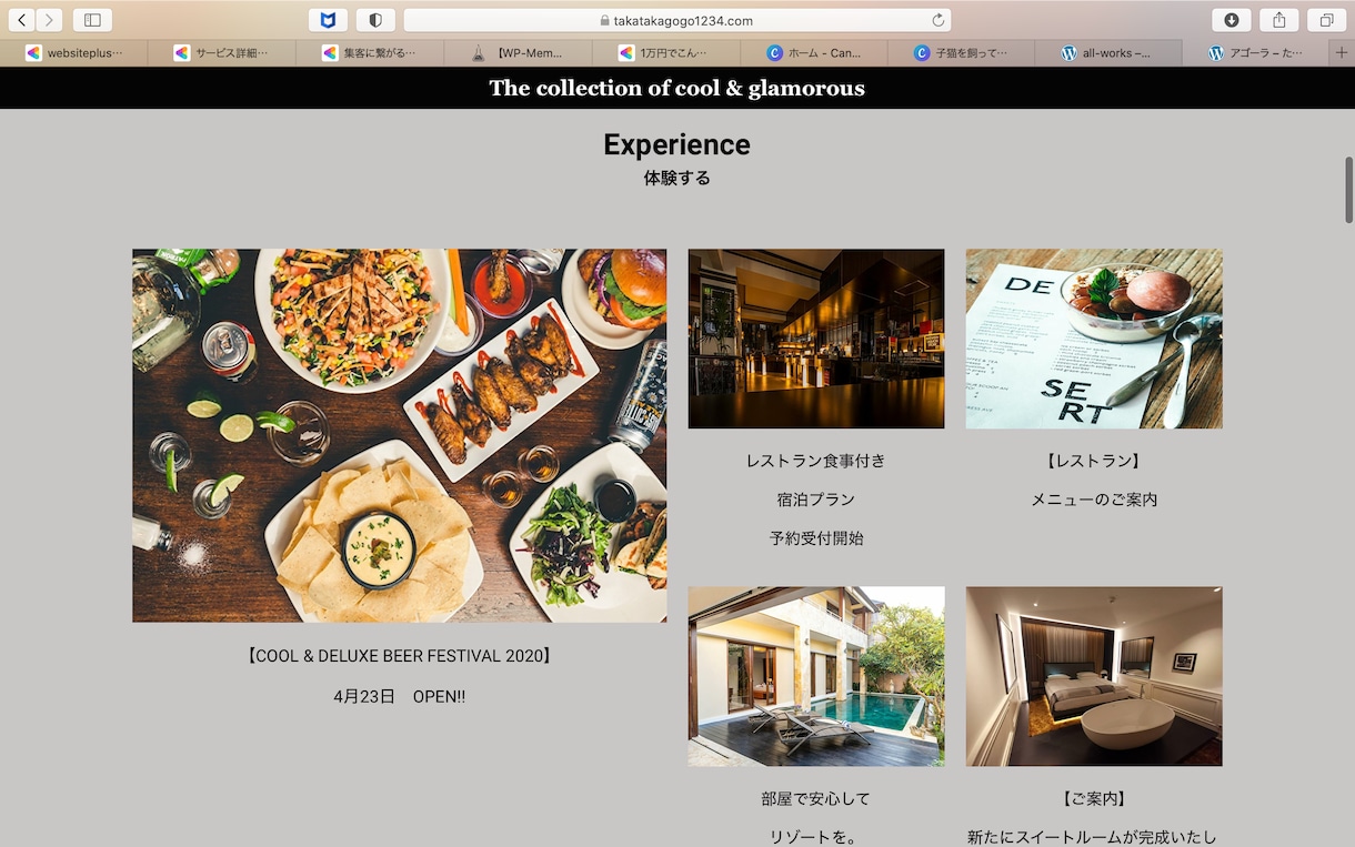 全ての方にHPを!!格安で高品質なHP作成をします １万円で４ページのデザイン、コーディング 、レスポンシブまで イメージ7