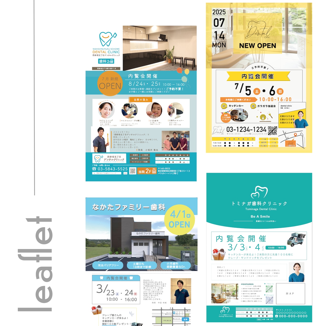 限定５件！世界観の伝わるチラシを安く制作します 親しみやすい、親子向けイベントチラシを制作いたします イメージ2