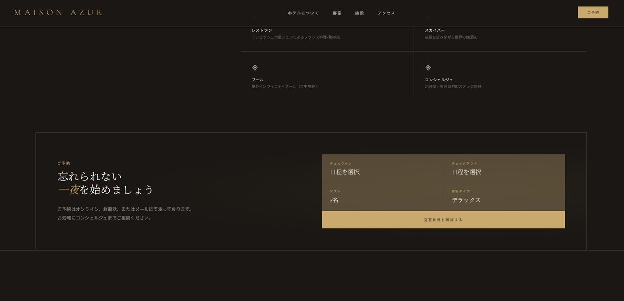 ホームページ制作します すぐに納品！格安！個人・企業向け イメージ4