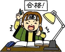 全力支援｜あなたが大学進学で失敗しない方法教えます ⭐️【脱・失敗】大学教授・入試委員が合格決定の裏側を公開⭐️ イメージ5