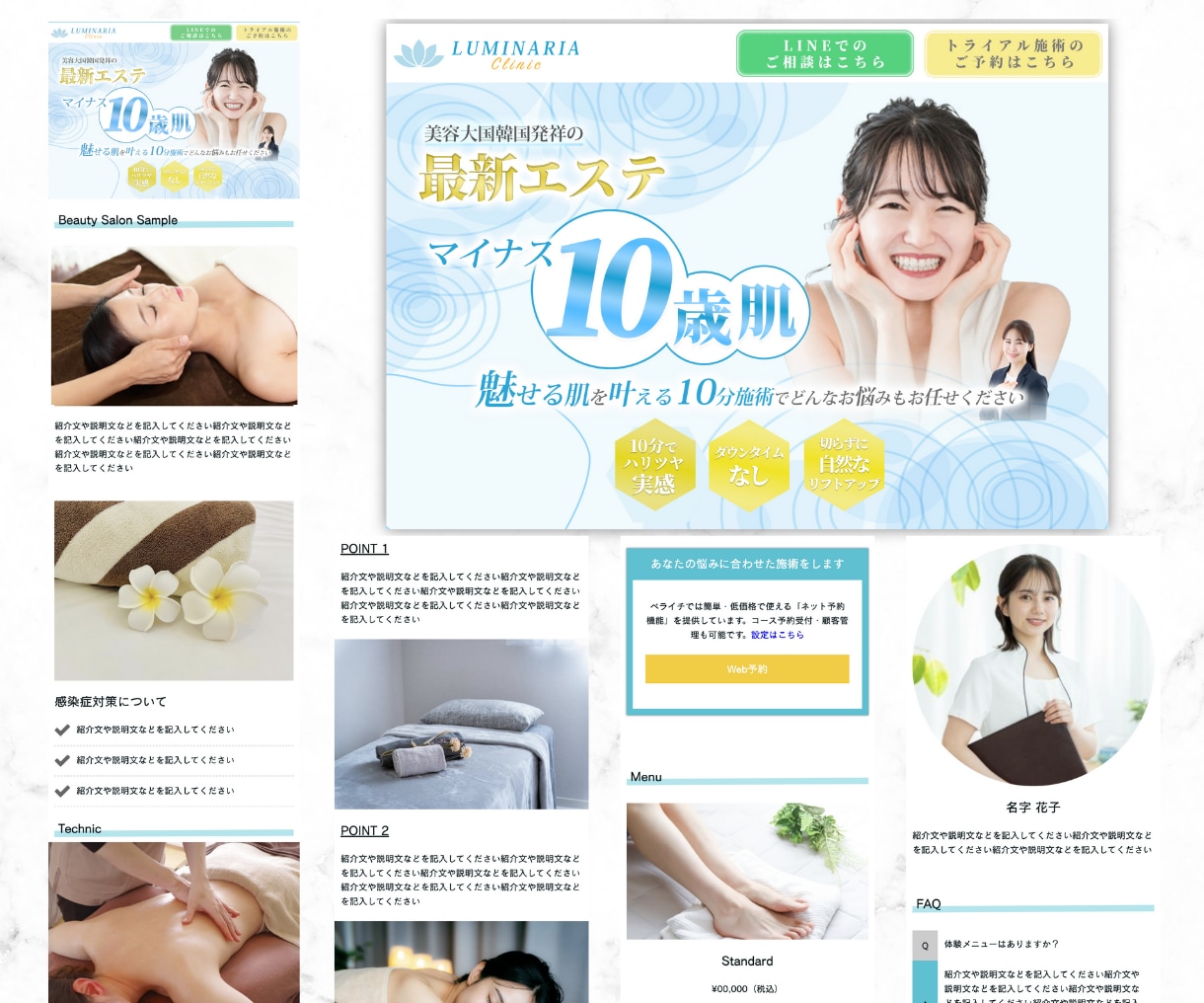 オリジナル画像付き！ペライチでLP制作いたします お洒落なデザインで女性を惹きつけます イメージ3