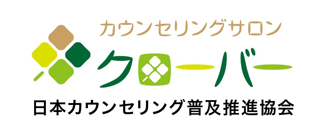 うつ病からの回復を親身にサポートします 生きるのが辛い、気分が落ち込む・・・そんなあなたへ イメージ2