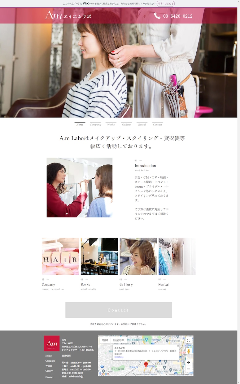 全て丸投げ！wixでホームページ・LP作ります デザイン・構成・ライティング・SEO対策など全て込みです！ イメージ8