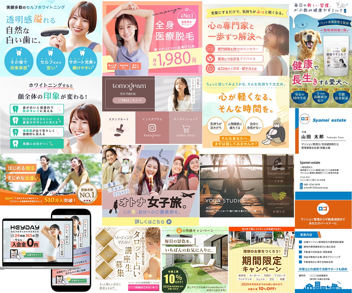 プロ品質の「想いからつくる」チラシを制作します 印象に残る×見やすいデザイン 迅速/丁寧/柔軟対応 イメージ4
