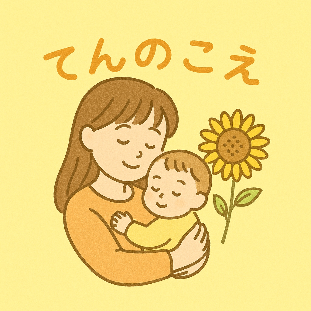 心に寄り添う言葉を代筆します 実習先への連絡、お礼、謝罪、ママ友へのLINEなど イメージ1