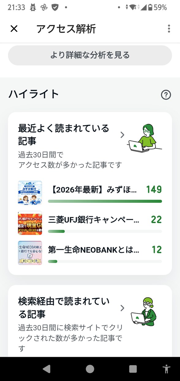 ブログ記事を書きます ブログ・アメブロ記事を作成します｜初心者の方歓迎いたします。 イメージ1
