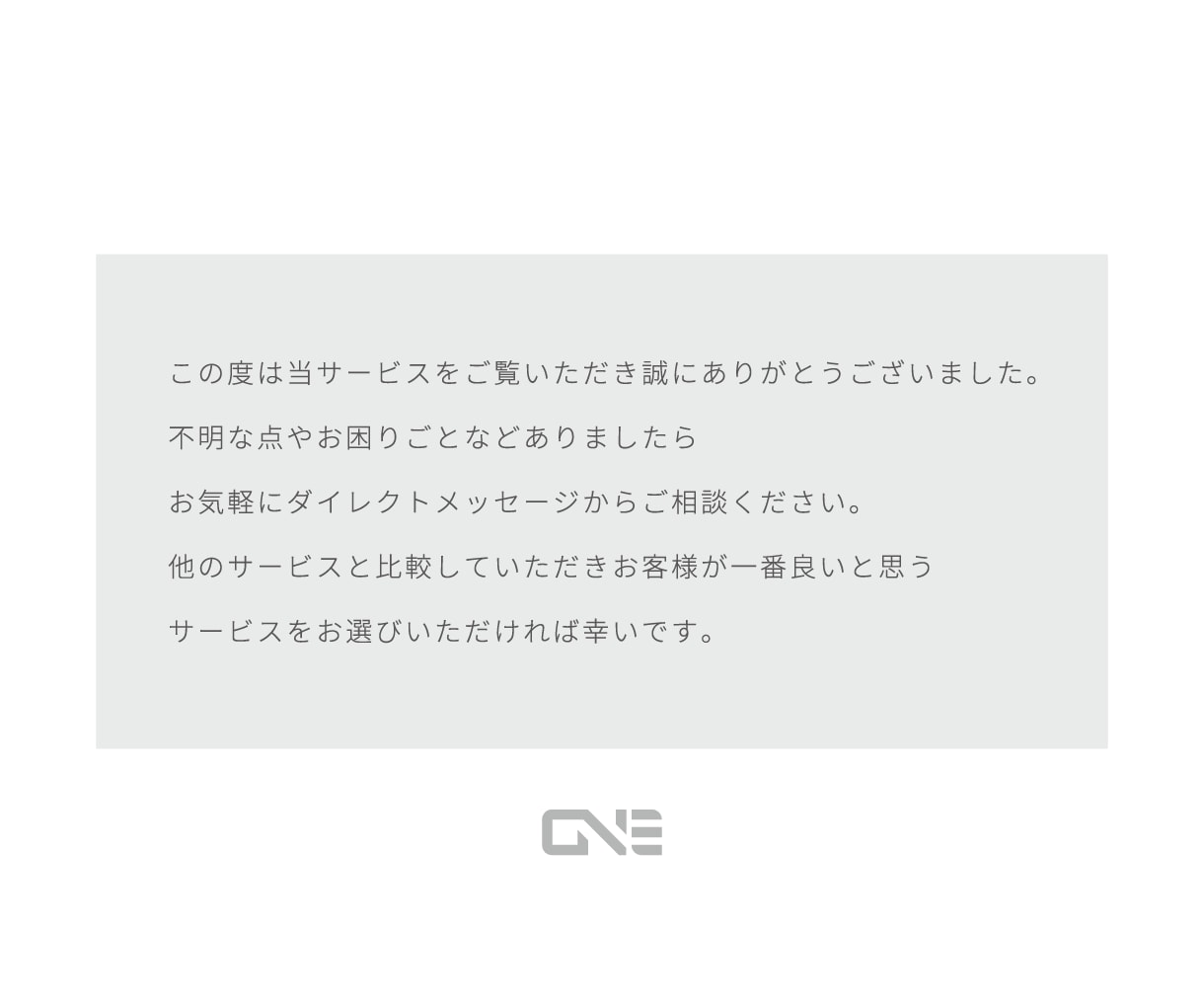 シンプルで無駄のないロゴを制作いたします 【aiデータ込み】【修正回数無制限】【キャンセル保証】 イメージ10
