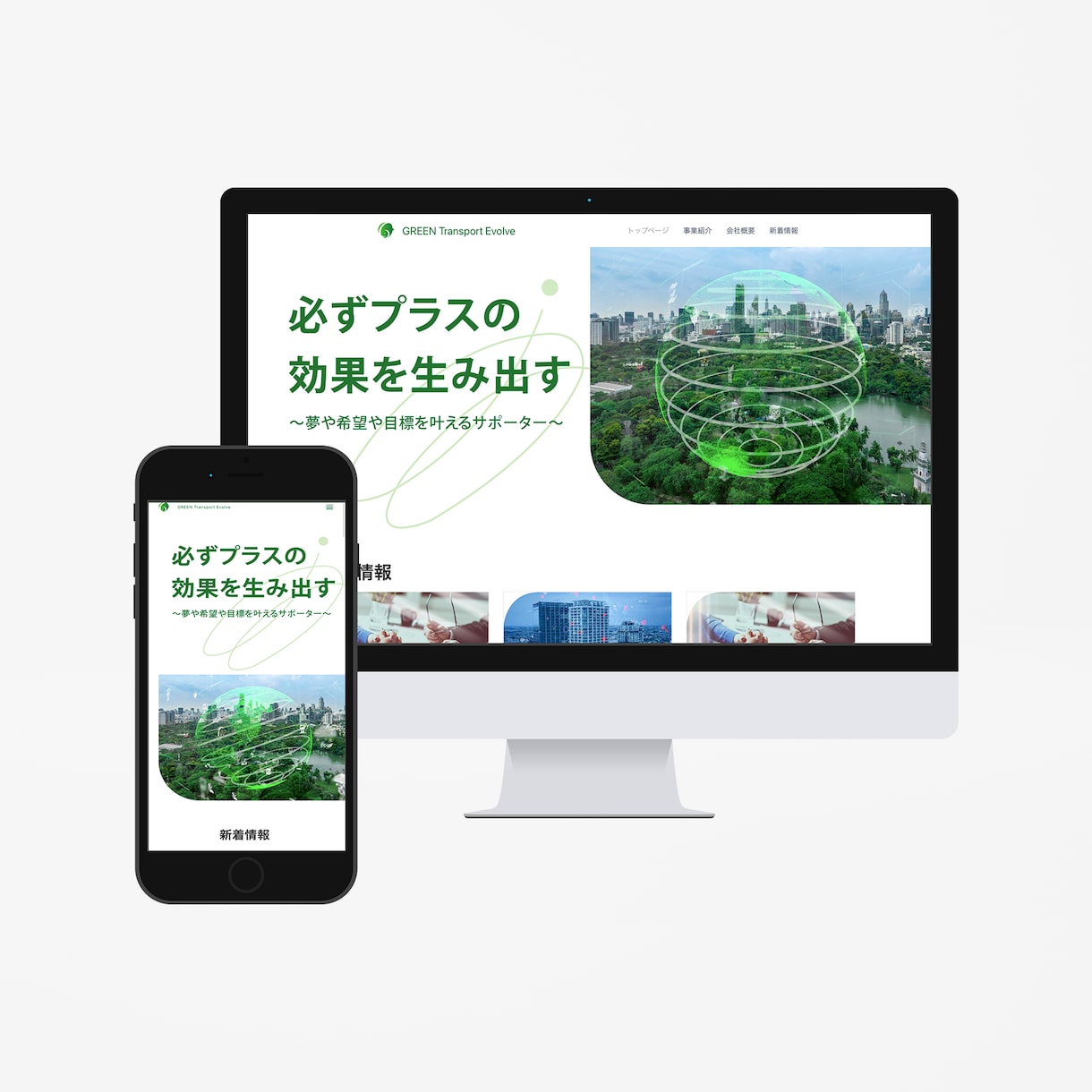 限定価格：6月まで/プロがサイト制作致します 人気のElementor/更新しやすい/デザイン〜実装セット イメージ10