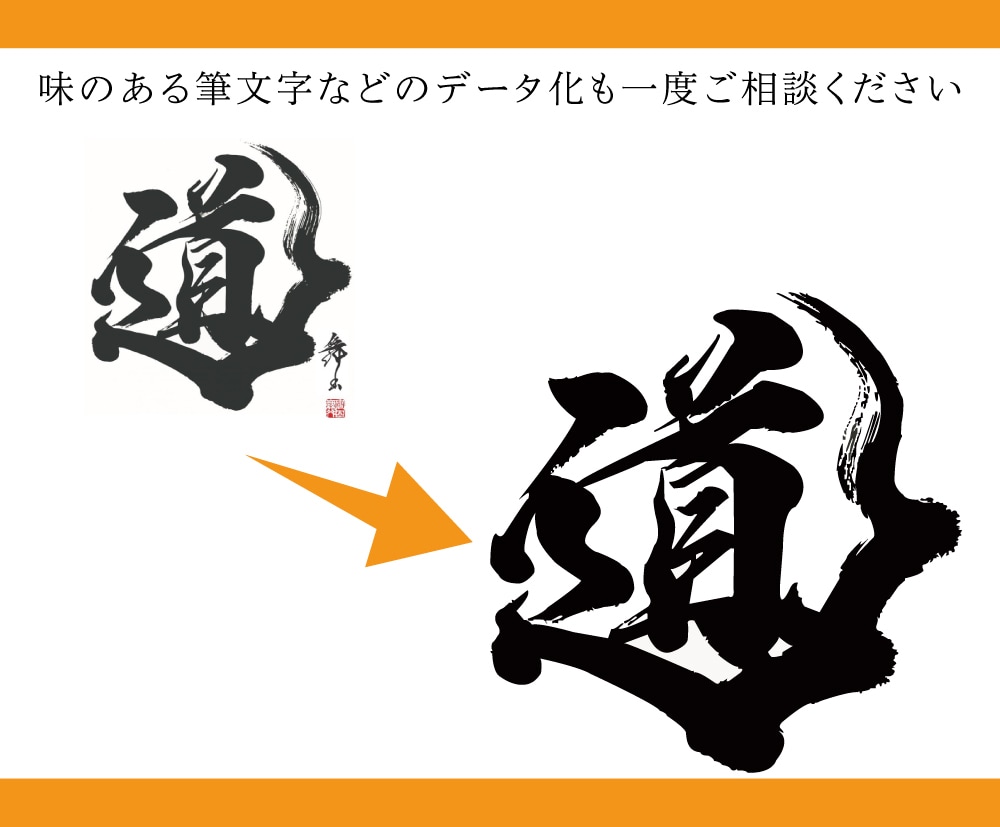 粗い画像やイラストなどAiデータ化します Illustratorで丁寧にトレースいたします！ イメージ4