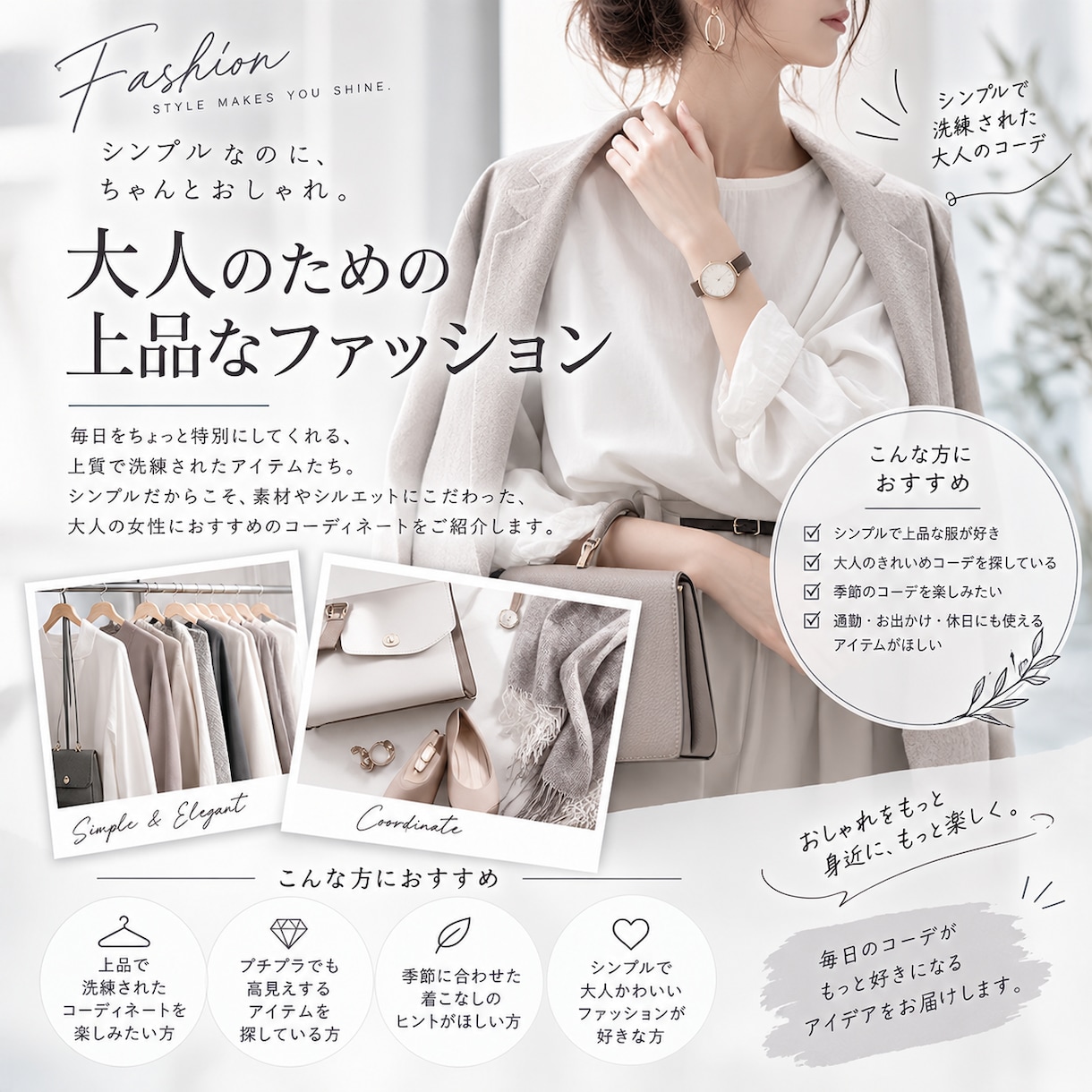 Instagram投稿画像をおしゃれに制作します ご希望の雰囲気やカラーに合わせて丁寧に制作します イメージ5