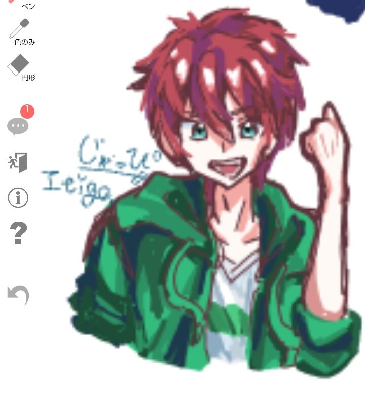 色んな雰囲気の絵を色んな絵柄で描きます 壁紙、アイコンなどにご使用ください。 イメージ10