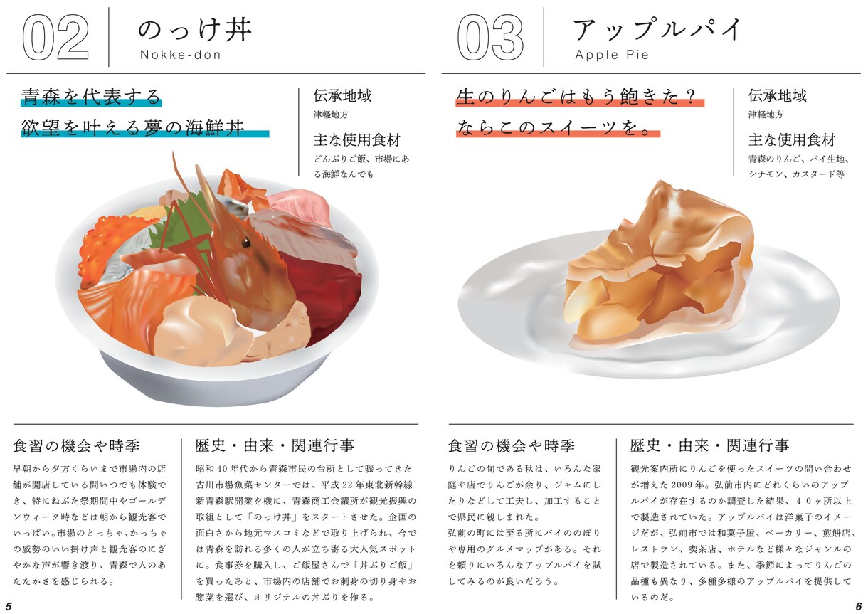 お店のチラシ、フライヤーデザインします シンプルなデザインからポップなモノまで！ イメージ6