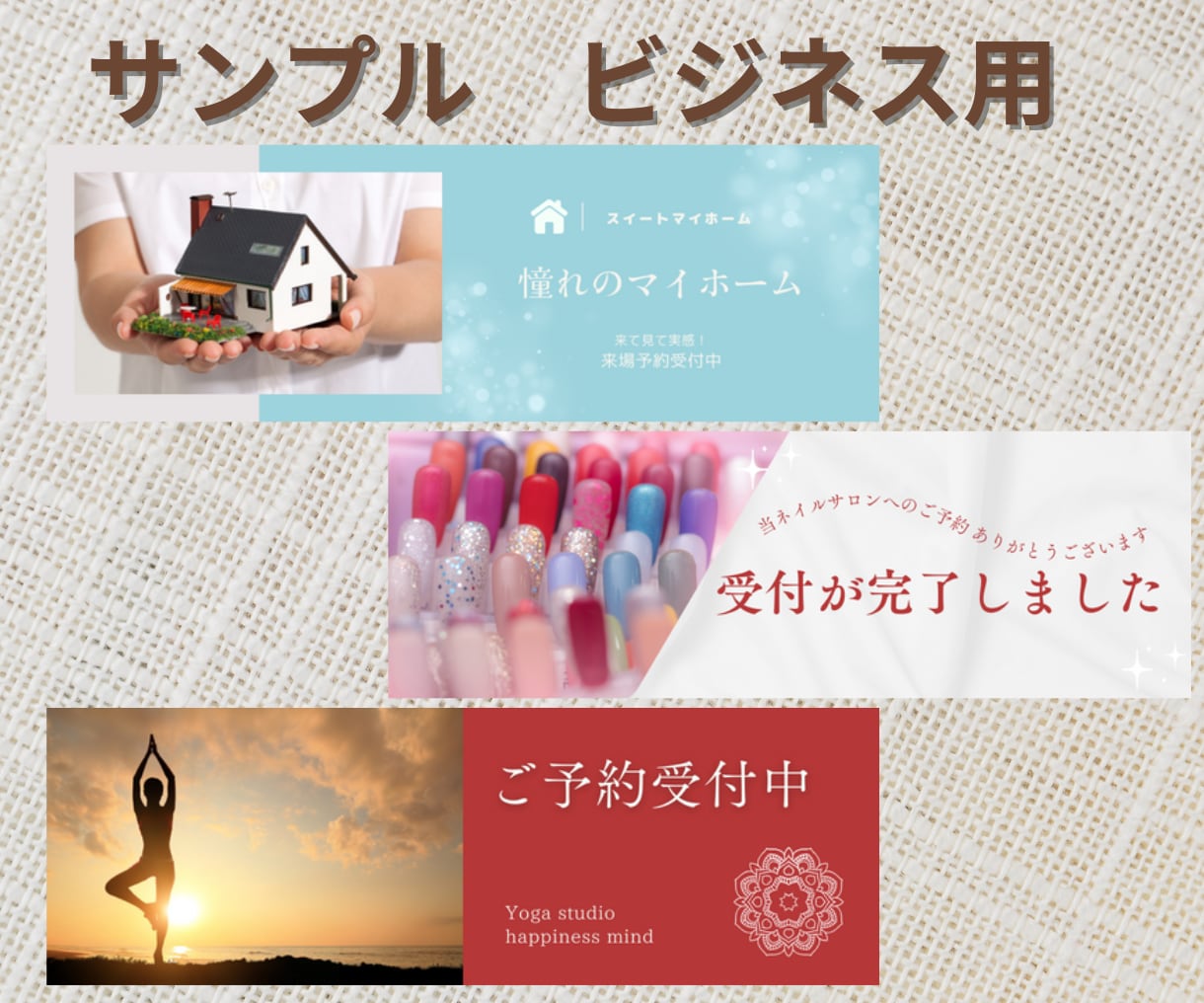 おしゃれなオリジナルヘッダーを2日で納品します サービスのイメージを活かしたデザインでお手伝い！ イメージ3
