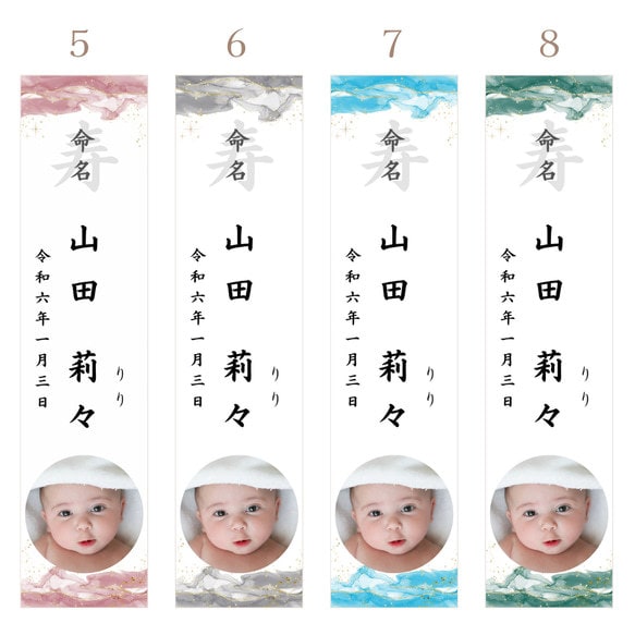 送料無料★命名札・お子様の写真入りを作成します ～やわらかな彩りで想いを残します：5~8 イメージ2
