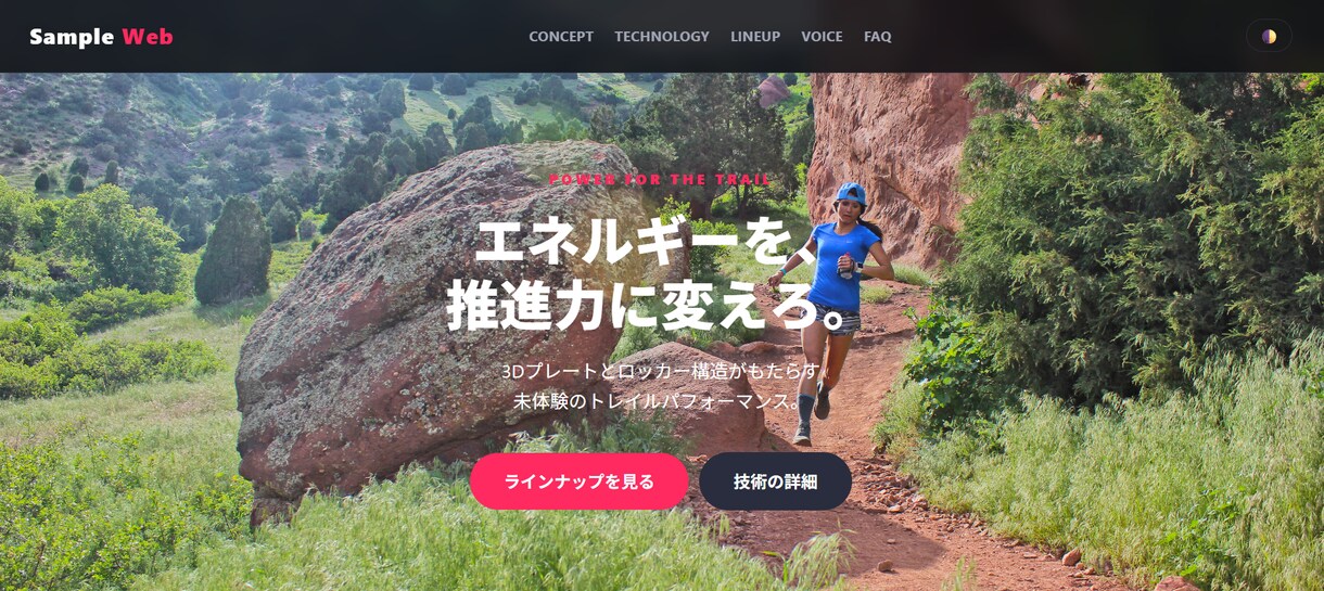 丸投げ歓迎！おしゃれで高品質なHP制作します 【初めてのWeb制作】価格を抑えて高品質のHPを制作します！ イメージ4