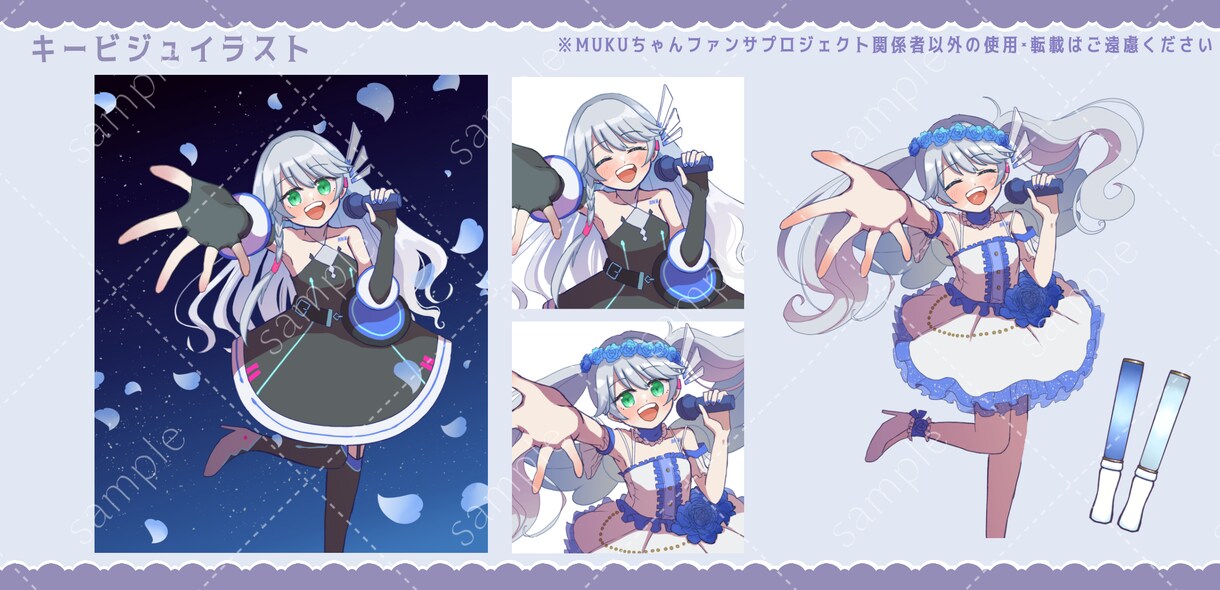 歌みた用のMVイラスト複数枚制作します 最低2枚〜！イラスト複数枚でMVを賑やかにしませんか？ イメージ5