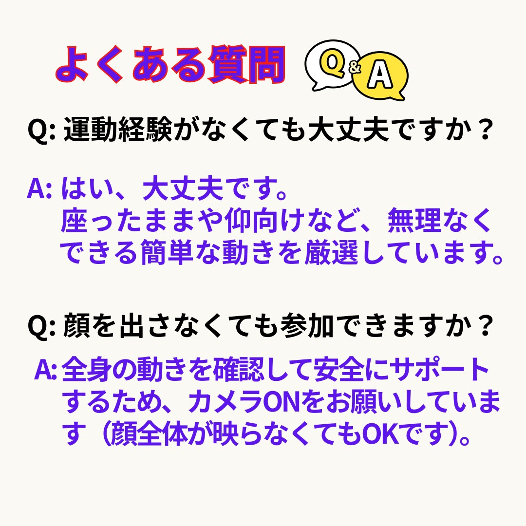 尿もれ・ぽっこりお腹を卒業します 看護師監修！自宅でできる50代からの骨盤ケア イメージ8