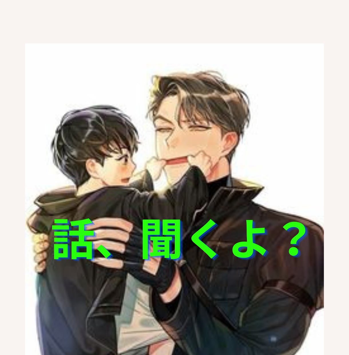へそくりを貯めたい❗️方法教えます 小遣いが少ない❗️給料が少ない❗️へそくりの作り方教えます。 イメージ1