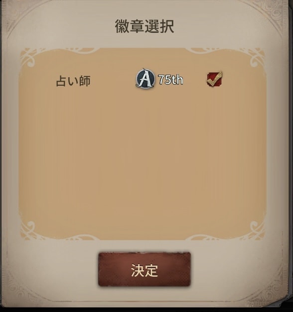 identity第五人格ランクマ代行します 平日朝夜間、休日の受付となります。キャラ指定受け付けます。 イメージ2