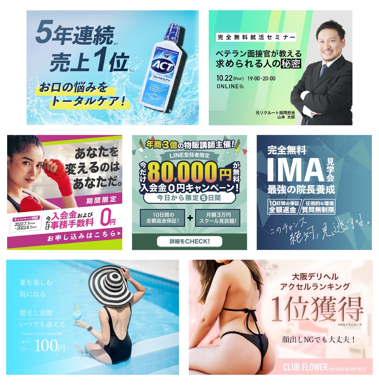 修正無制限！Web画像作成いたします ヘッダー/バナー/アイキャッチ/SNS/ブログ/ショップ イメージ2
