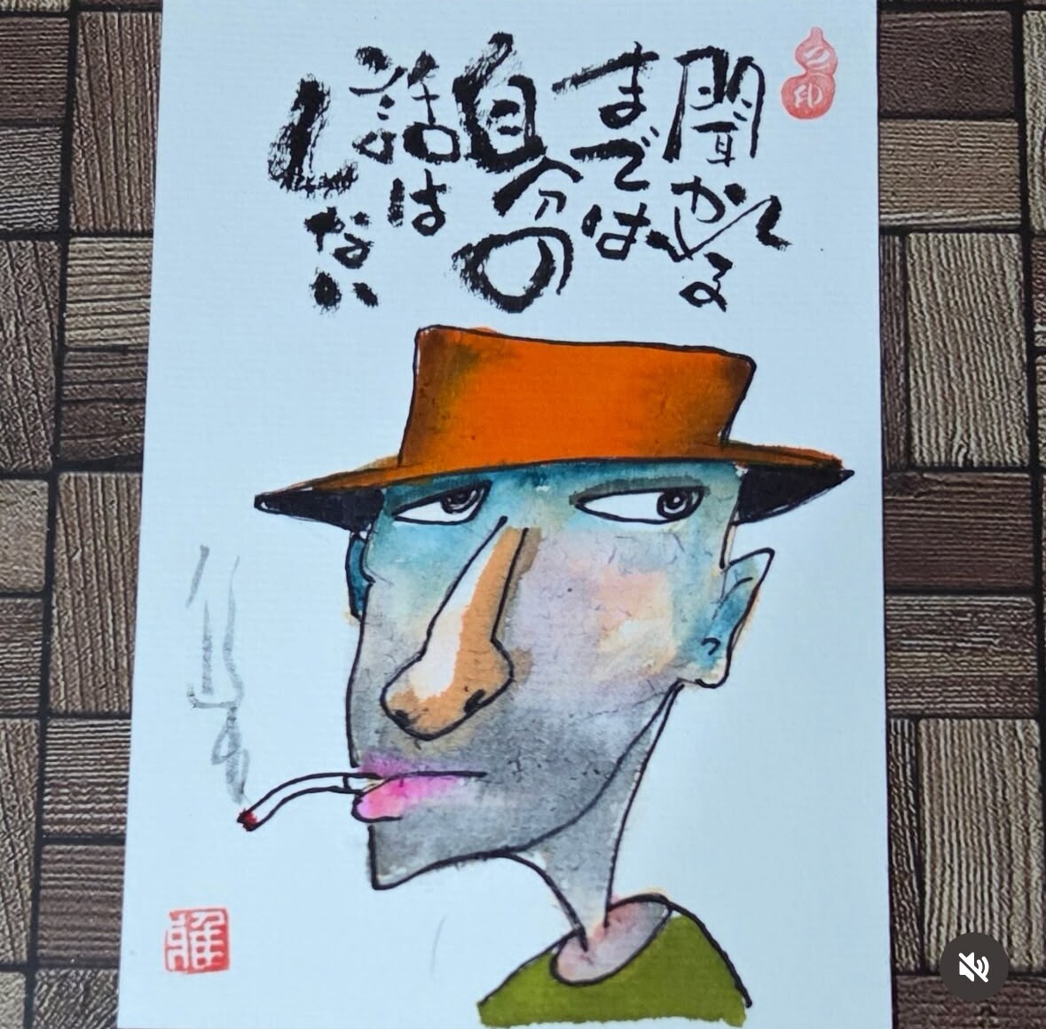 世界に一つだけの己書☀︎原画をお渡しします 心がほっとする、元気が出る筆文字アートを手書きでお届けします イメージ6