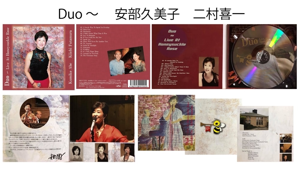 作品の魅力が光るCDデザインを制作いたします 自身の音楽キャリアを駆使し、魅力が光るCDに仕上げます。 イメージ3