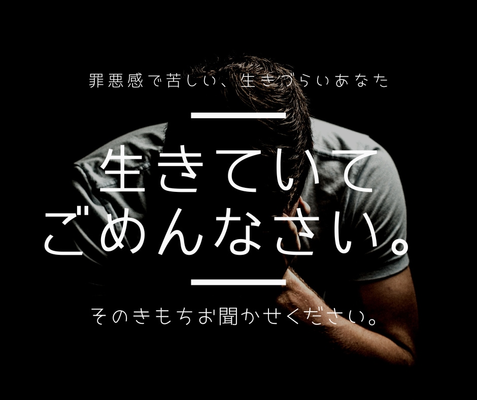 自己開示が苦手、抵抗がある方のお話を聴きます 先延ばし、回避性、リセット、なぜか行動できない、めんどくさい イメージ1