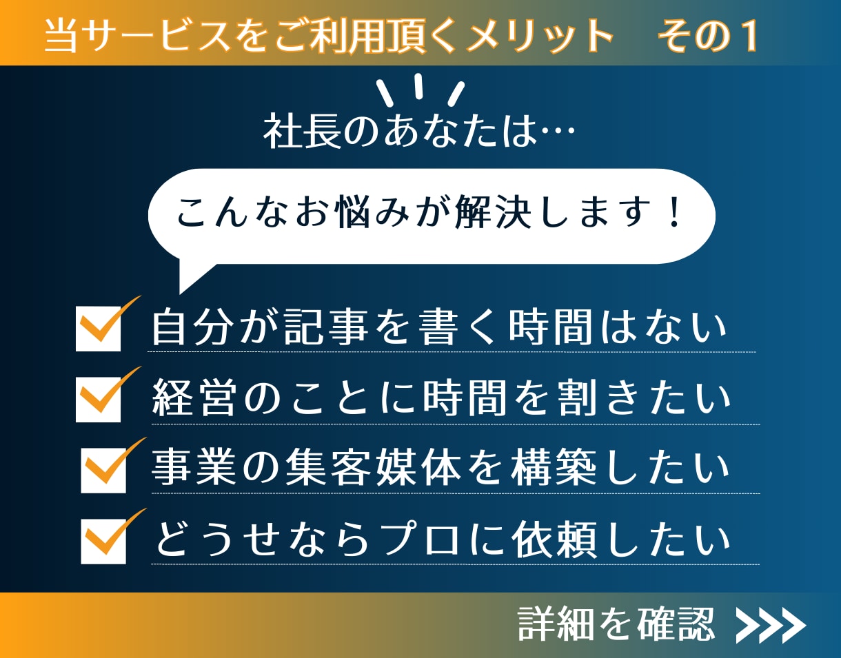 3000文字×10記事！検索1位を狙う記事書きます 【貴重】最新SEOを把握！現役SEOディレクターが対応！ イメージ2