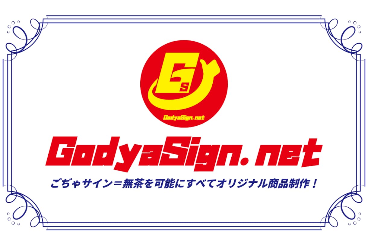 オリジナルの名刺作成します すべてがオリジナル！あなただけの名刺を作成します。 イメージ2