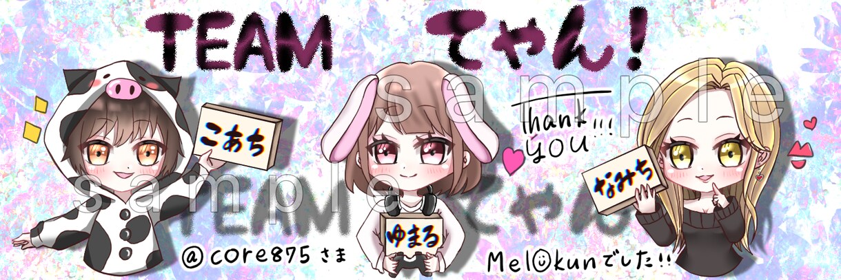 Twitterのヘッダー描きます あなただけのヘッダーを作りませんか♪？ イメージ1