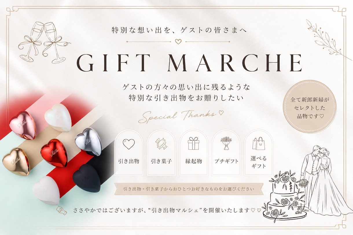 おしゃれでかわいい結婚式ペーパーアイテム作成します 席札・メニュー表・ドレス色当てクイズなど幅広く対応します！ イメージ4