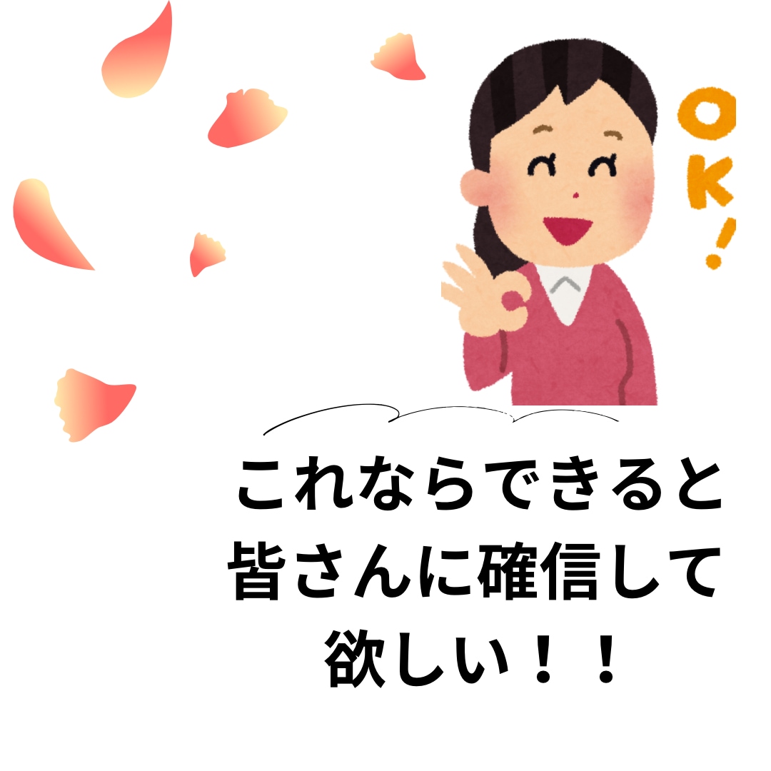 誰でも出来る簡単な副業を教えます 貴方にこっそり教える最高の副業！ イメージ4