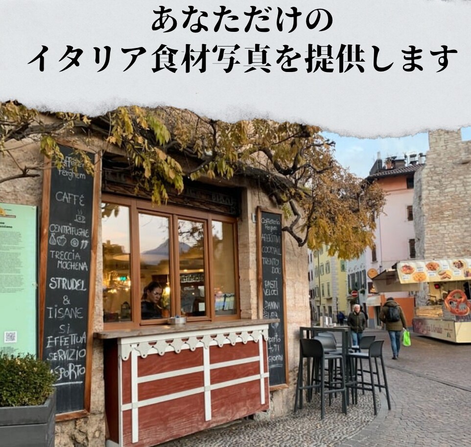 あなただけの海外の食品画像を提供します イタリアのスーパーや、野外の野菜売り場の写真をご提供 イメージ1