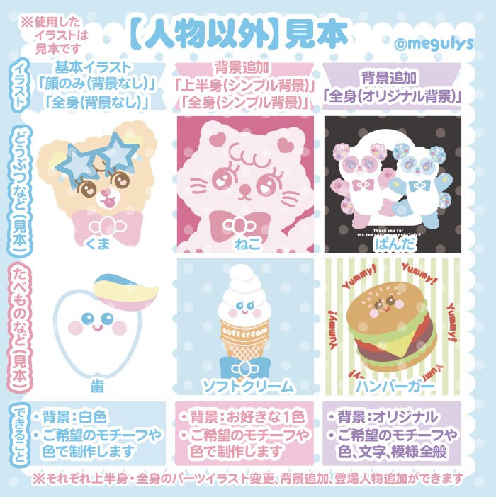 ポップでかわいいSNSアイコン制作します 世界観まで大切にしたアイコン制作♡ イメージ4