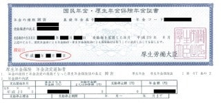障害年金相談 他※メンタル系なんでも相談乗ります 豊富な経験を活かして個々のケースに合ったアドバイス致します☆ イメージ3