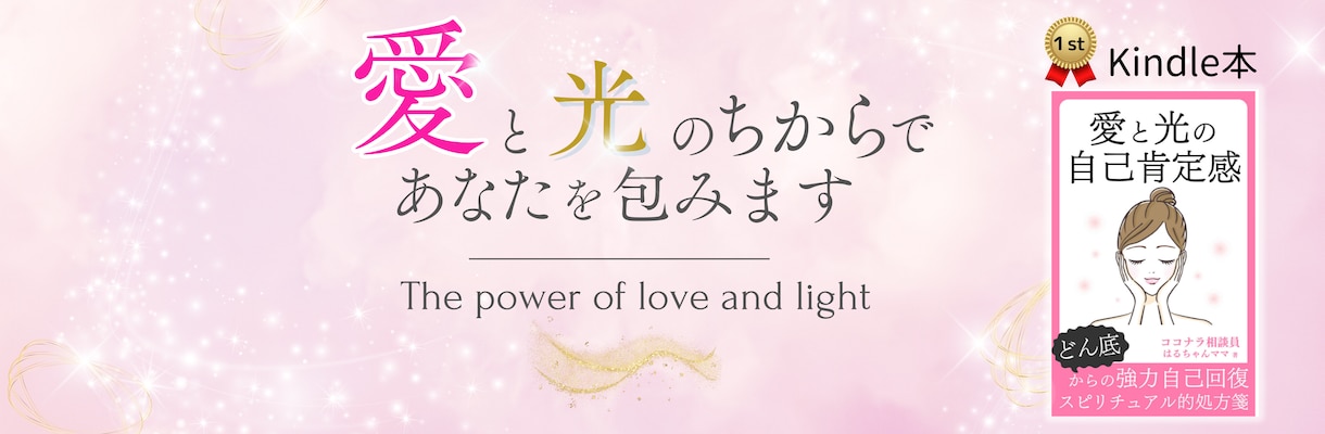 魅力的 で伝わる ココナラカバー画像作成します 【ココナラ初心者さま限定】あなたのために作成いたします！ イメージ2