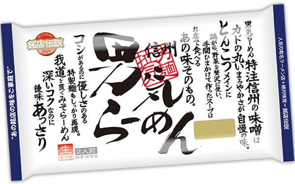 ラーメン店起業を志す方必見！プロのレシピ伝授します ローカルTVを総ナメしたらーめん店のレシピを完全公開！ イメージ3