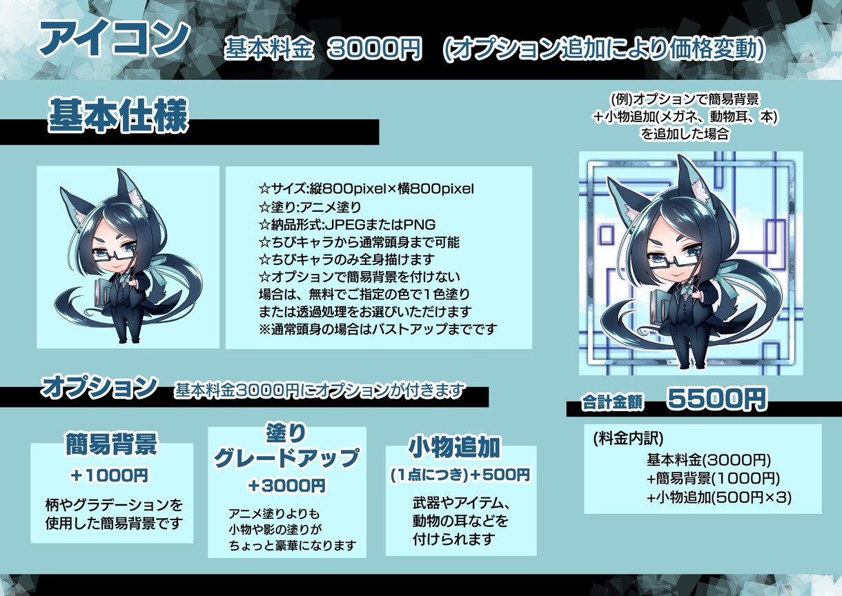 かっこいい/かわいいアイコンお描きします SNSアイコンを華やかに!かっこかわいいアイコン描きます！ イメージ2