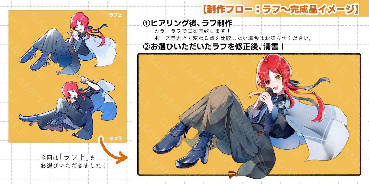 VTuber活動に◎キャライラストをお描きします アイコン/歌ってみた/Live2Dモデル/キャラデザ制作可◎ イメージ10