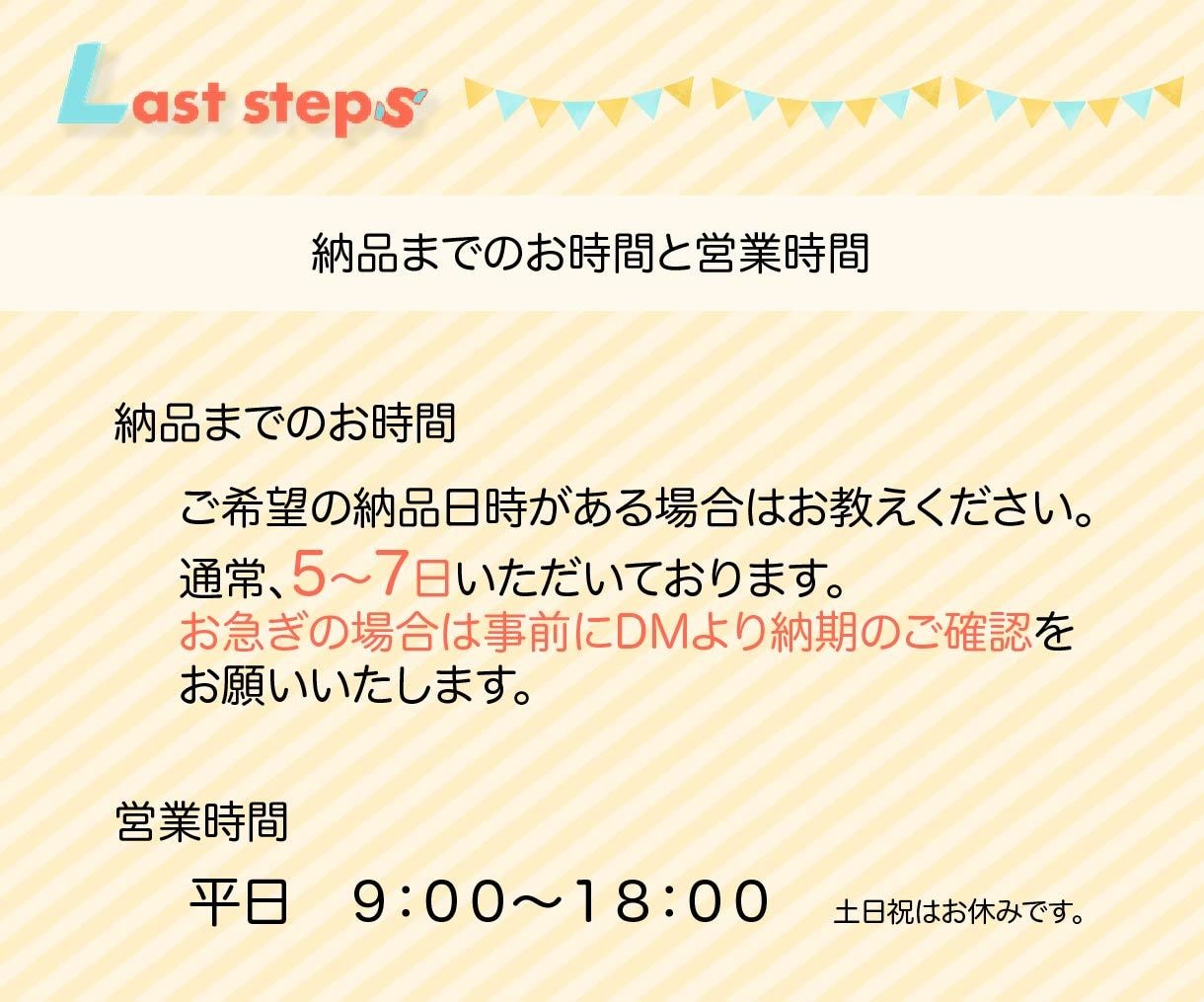 低価格・各種バナー、ヘッダー制作致します 可愛い/デザイン/おしゃれ/かっこいい/ポップ/ イメージ8