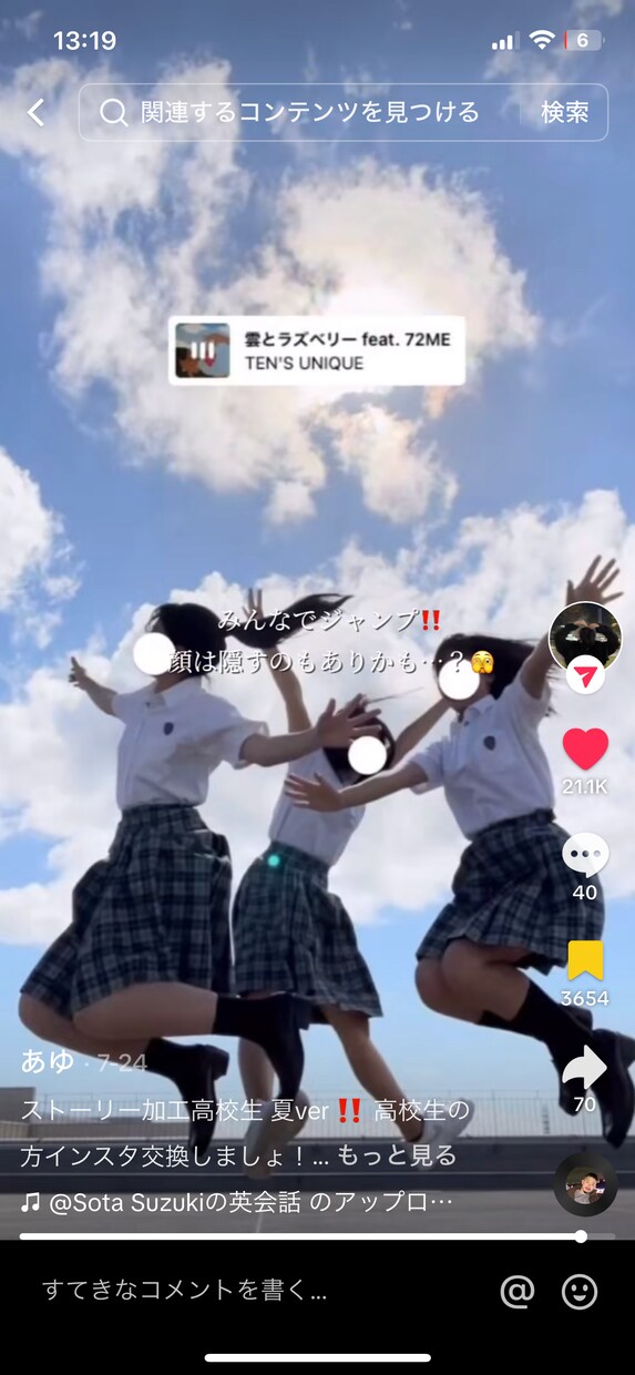 お洒落に動画編集をします 音楽や文字をつけてお洒落に紹介 イメージ7