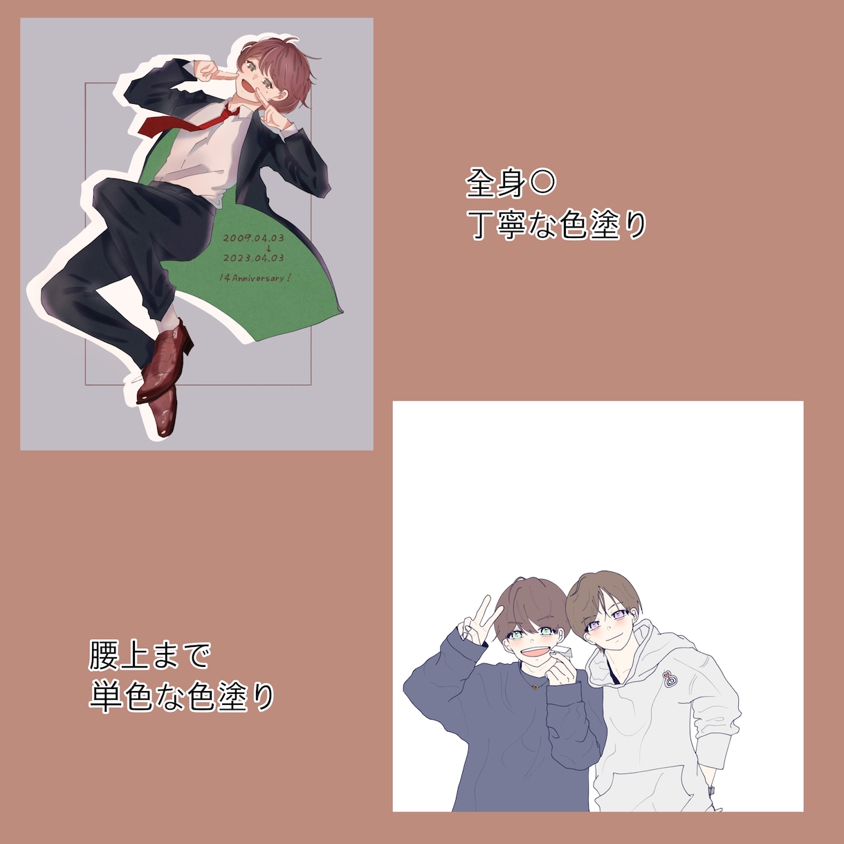 できる限りご要望にお答えします イラストに困ってる方へお届けします！ イメージ1