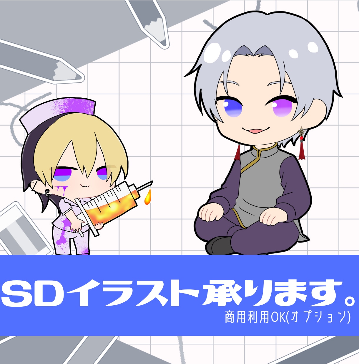 SDキャライラスト制作いたします 【商用利用OK】2～2.5頭身のSDキャラ作成します！ イメージ1